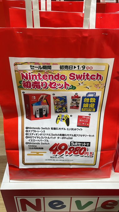 Joy-Con』の評価や評判、感想など、みんなの反応を1日ごとにまとめて ...