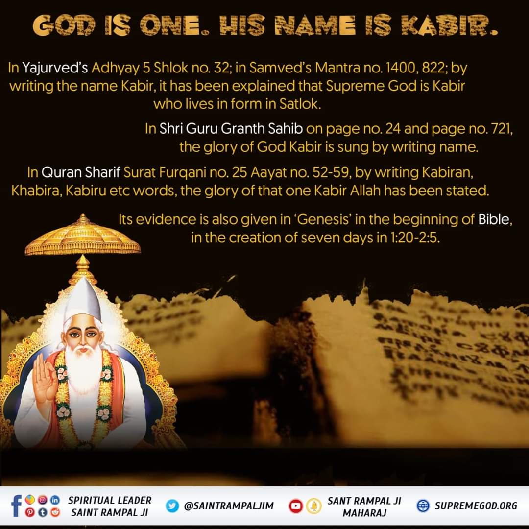 #GyanGanga_Part1 
"Gyan Ganga - River of Knowledge"
GOD IS ONE. HIS NAME IS KABIR.
