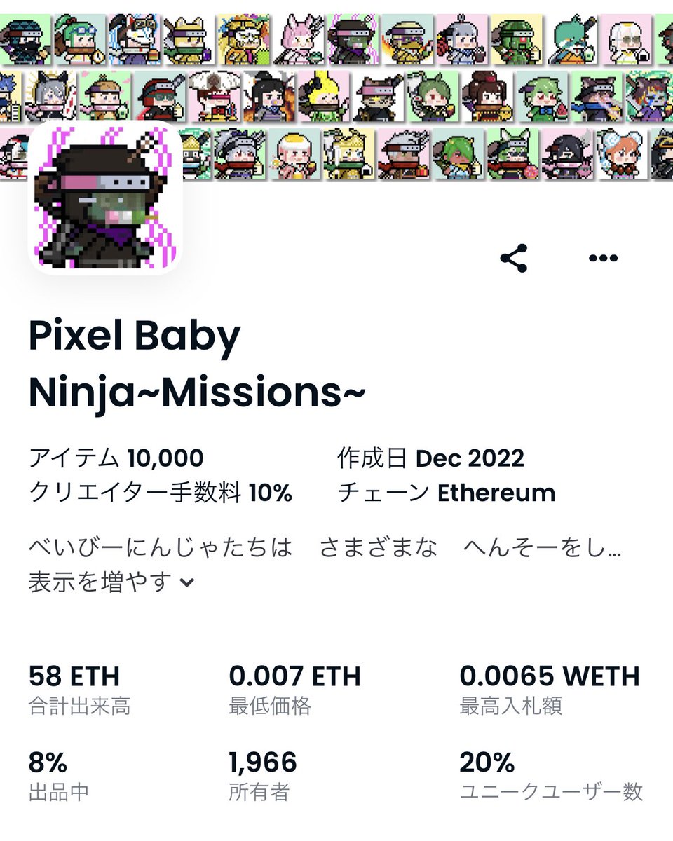 はじめちゃん👶🏻 tweet media