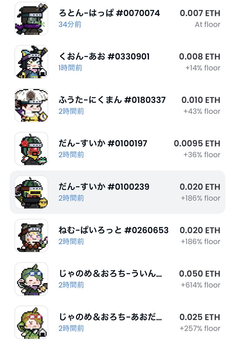 はじめちゃん👶🏻 tweet media