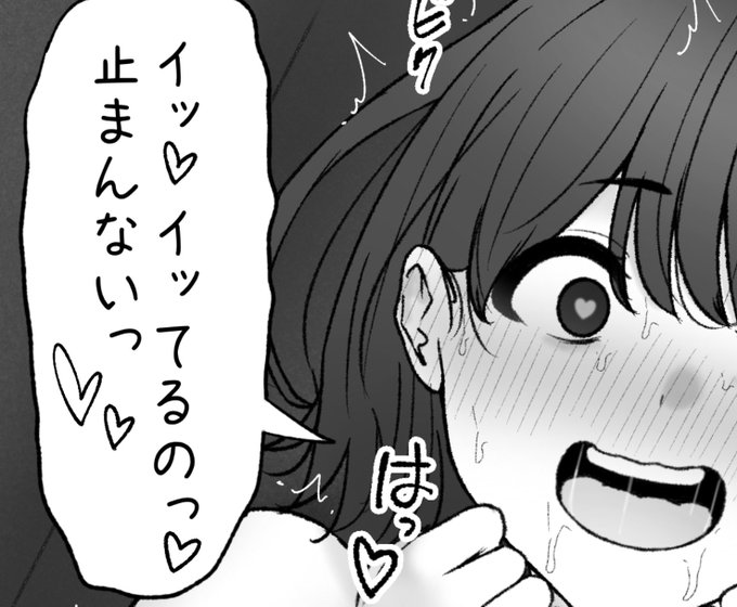 一枚追加できました🙇🏻‍♂️
pixivFANBOXでバイト先のカラオケ飲み会で・・・を公開しました! https://t.co/nmRasi32YA 