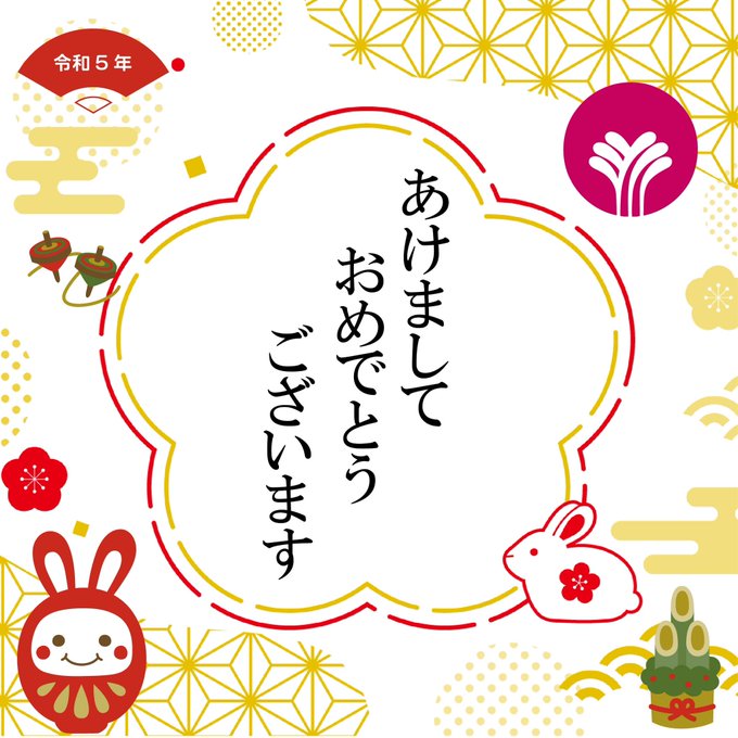 山形屋』の評価や評判、感想など、みんなの反応を1日ごとにまとめて ...