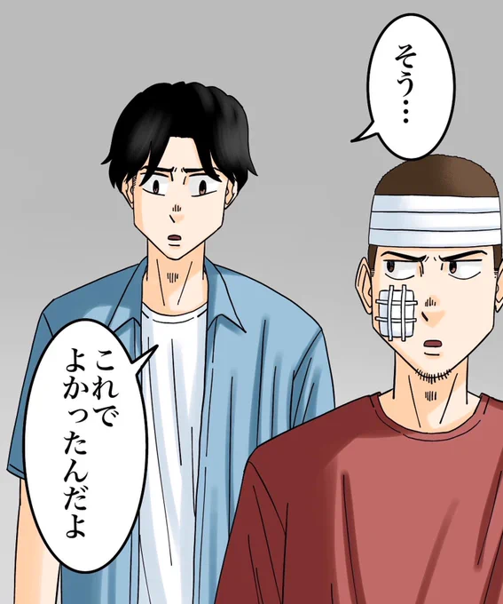 消えた人形屋敷【30】1/3 