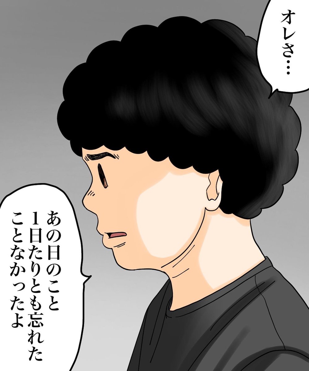 消えた人形屋敷【30】1/3 