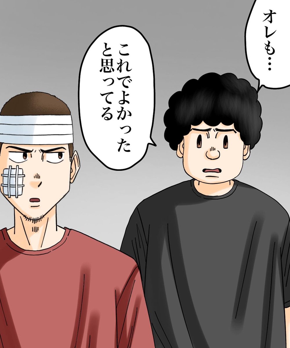消えた人形屋敷【30】1/3 