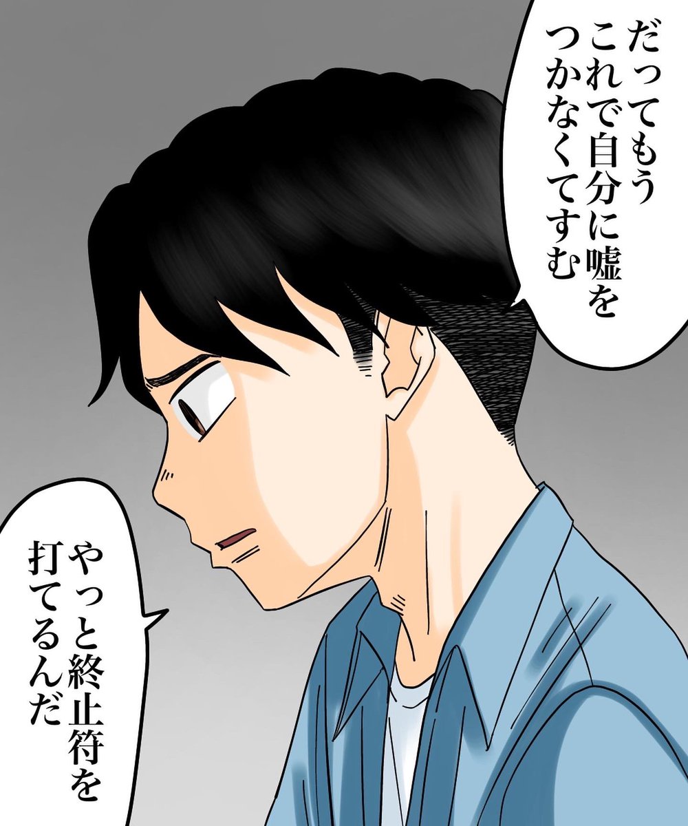 消えた人形屋敷【30】1/3 