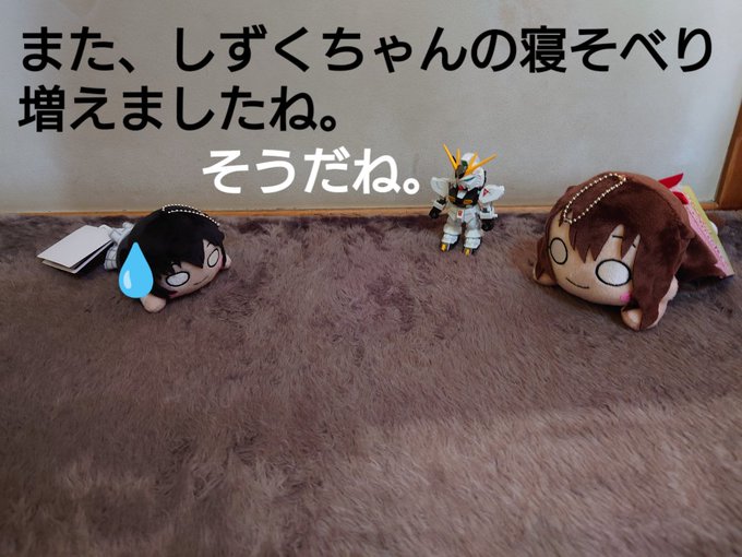 画像まとめ しずくちゃん 新着 16ページ目 アニメレーダー 画像まとめ しずくちゃん 新着 16ページ目 アニメレーダー