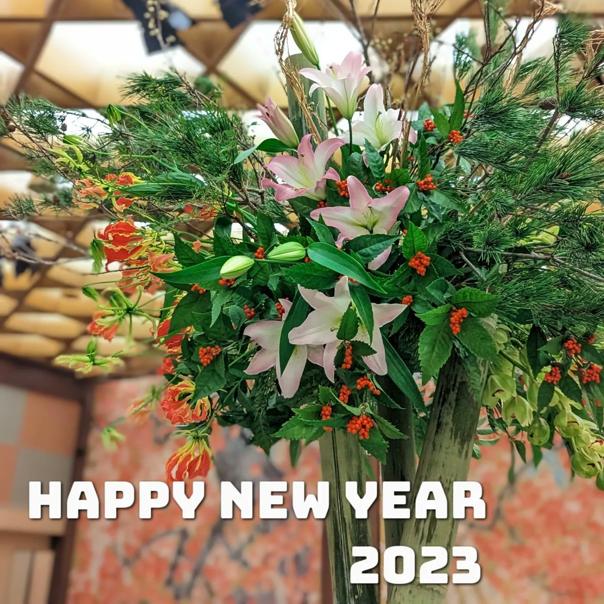 sanpoen's tweet photo. 新年明けましておめでとうございます🎍

今年はもう少しこまめにツイートできたらと思います。

本年もどうぞ宜し��お願い致します。

#フローリスト三芳園 
#花のあるくらし https://t.co/uHxxT8NsAC