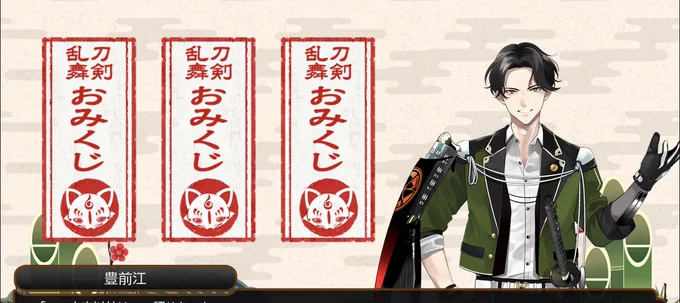 新年1発目からお前かーい!!!そしてなんてプレッシャーかけてくるんだ!!!!!勝ったけど!! 