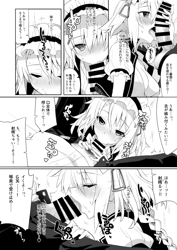 冬コミ新刊がショップにも並び始めたようです。通販と店頭、併せてお求めいただけますので、どうぞよろしくお願い致します。
🍈https://t.co/08mhssIBeG
#C101 