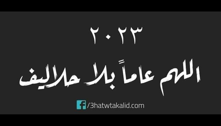 alshahreslam's tweet photo. https://t.co/kE81yPfdX7