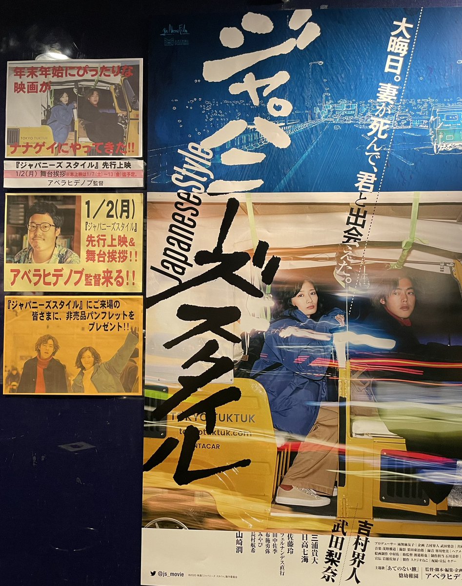  Appleは2011年初めに小型iPadの発売を計画していると報じられている