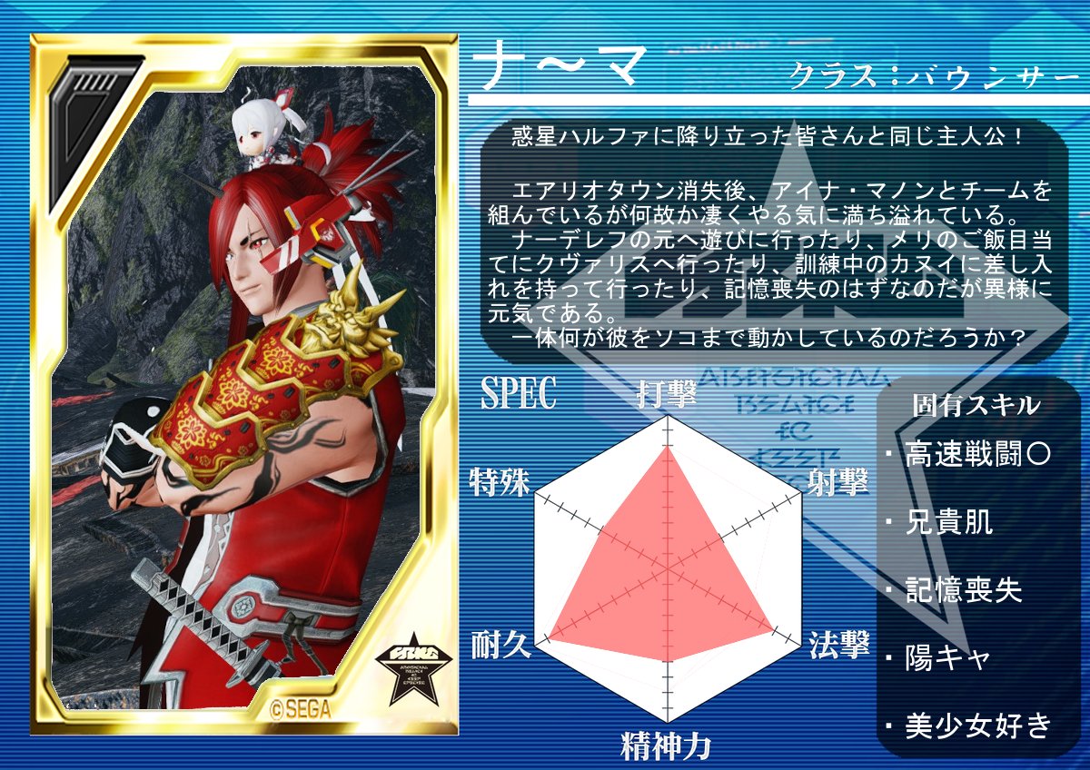 ケイン tweet media