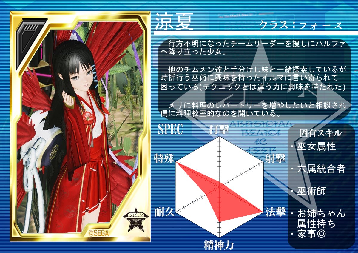 ケイン tweet media