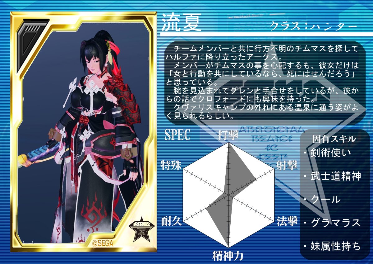 ケイン tweet media