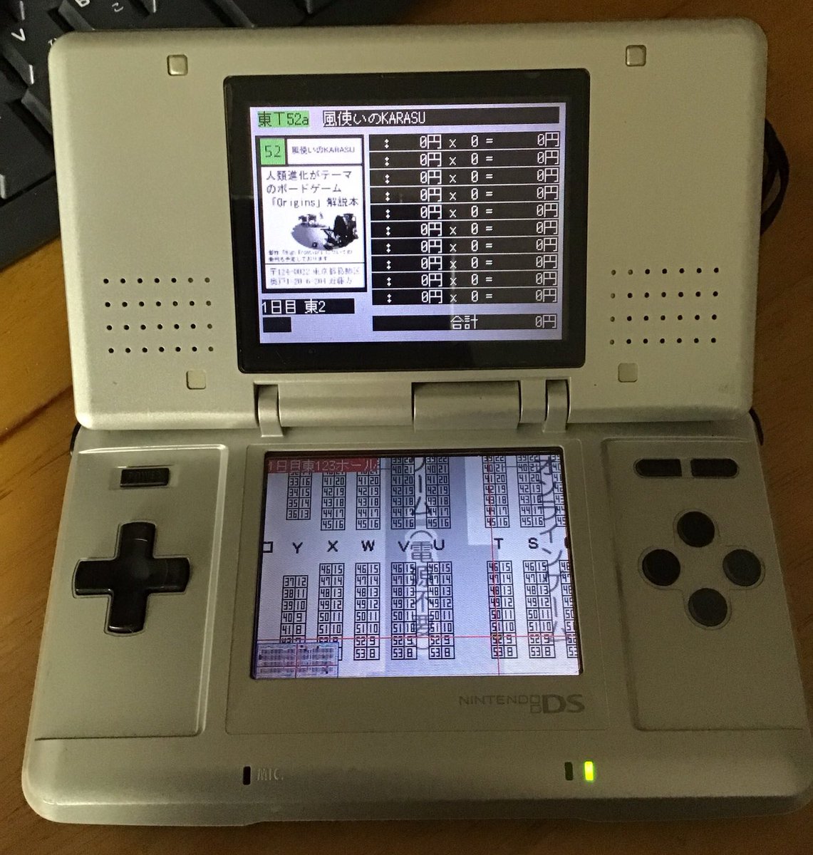 kinmanshouji's tweet photo. 現状、コミケのカタログアプリの類はどれも一長三短くらい。今なおSouryu工房様の「CMCC -DS (コミックマーケットのCD-ROMカタログをNDSで見れたらいいなぁ~的プログラム)」の使い勝手の良さを越えるものはない。「マジコンの正しい使い方」のお手本のようなプログラムだった。 #CM101 #C101 #カタROM https://t.co/f811k60qQ4