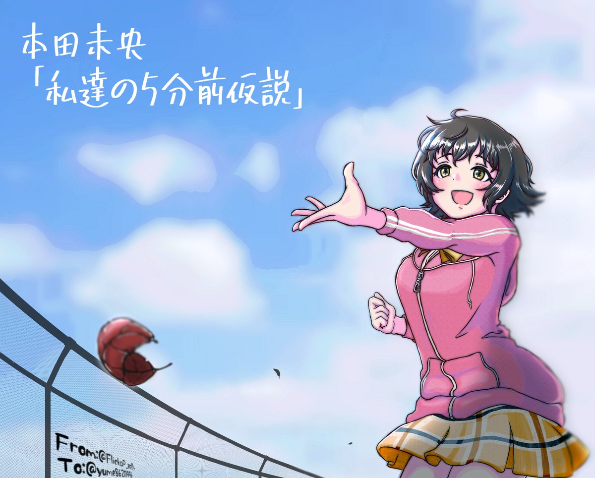 「Skebでシンセミアさん()のSSに付けさせていただいた表紙集① 」|カルロP(改装中)のイラスト