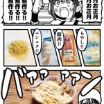 正月らしいもの食べた？お雑煮を作ろう!とできた料理。