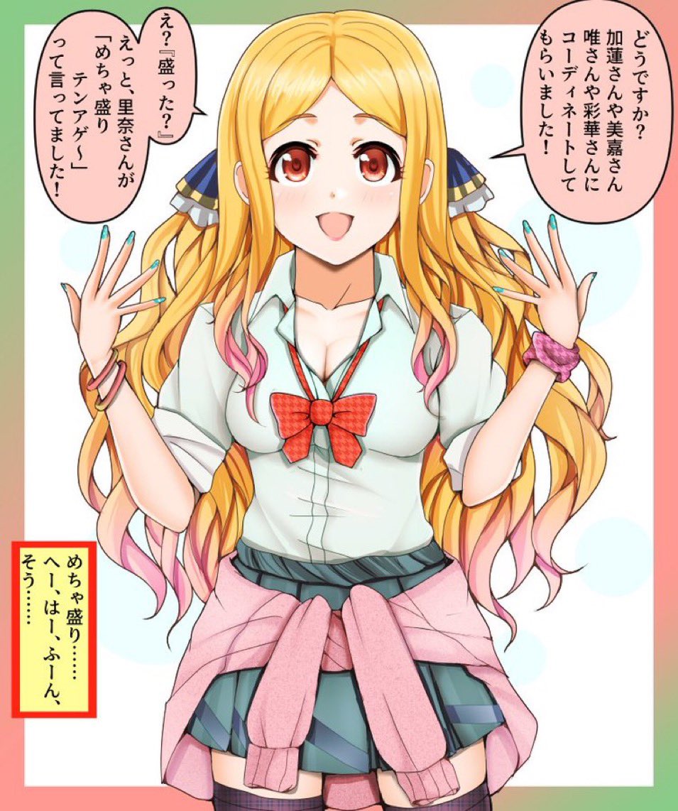 ギャル月聖を過去に描いてた俺は偉いと思う。 