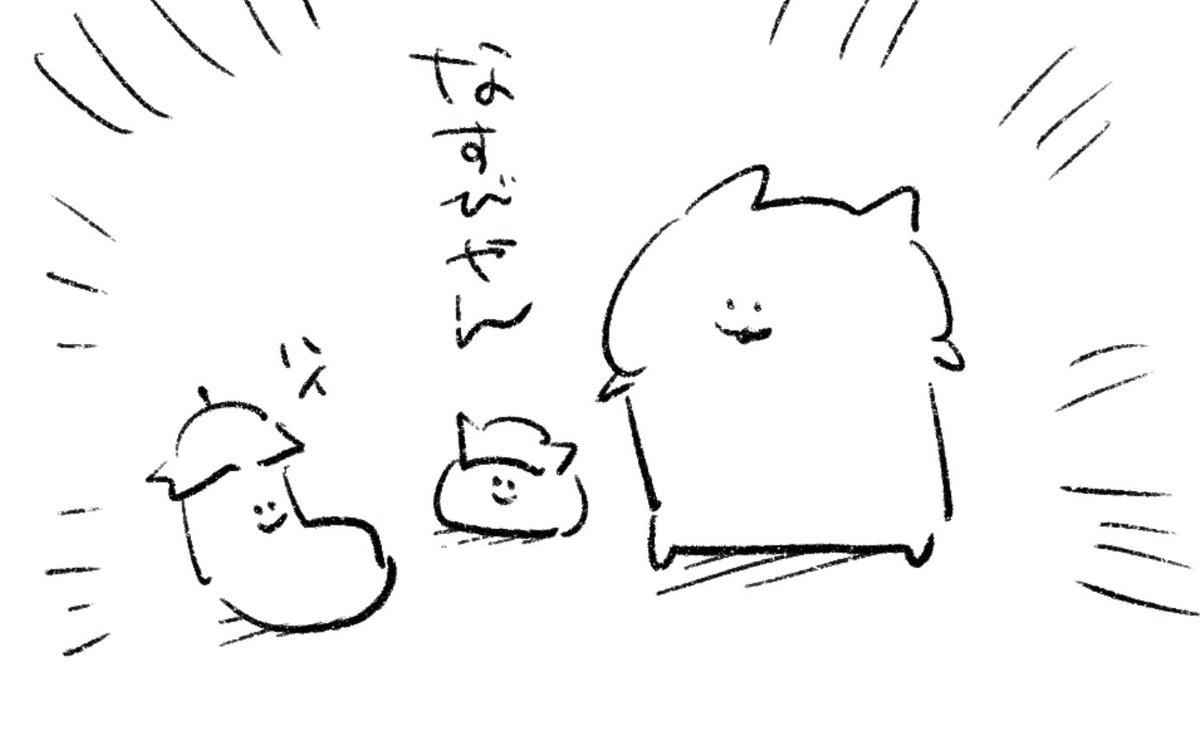 ロケンロー(おはよう) 