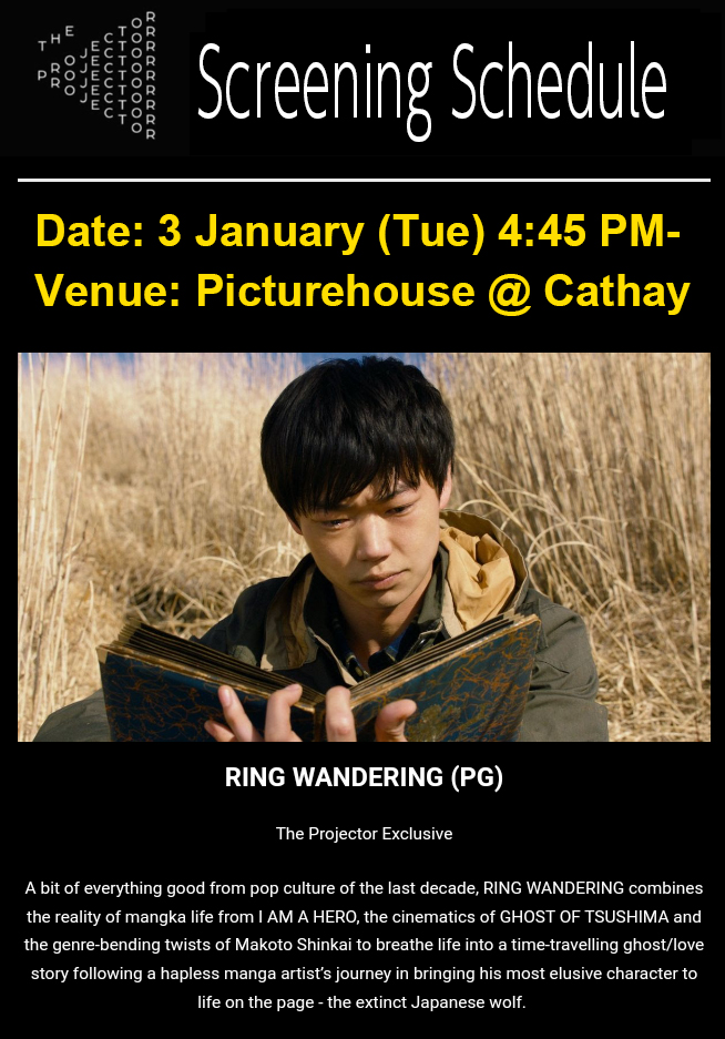 ringwandering_'s tweet photo. "Ring Wandering" Screening Schedule at The Projector @TheProjectorSG in Singapore🇸🇬 tomorrow, January 3 (Tue) 🐺
⏰Time:【4:45PM-】
🎦Venue: Picturehouse @ Cathay
Book your tickets👇
https://t.co/yxgIvsNsAJ
#ShowKasamatsu #JunkoAbe #KenYasuda #ReikoKataoka https://t.co/oR0TFqTEeM