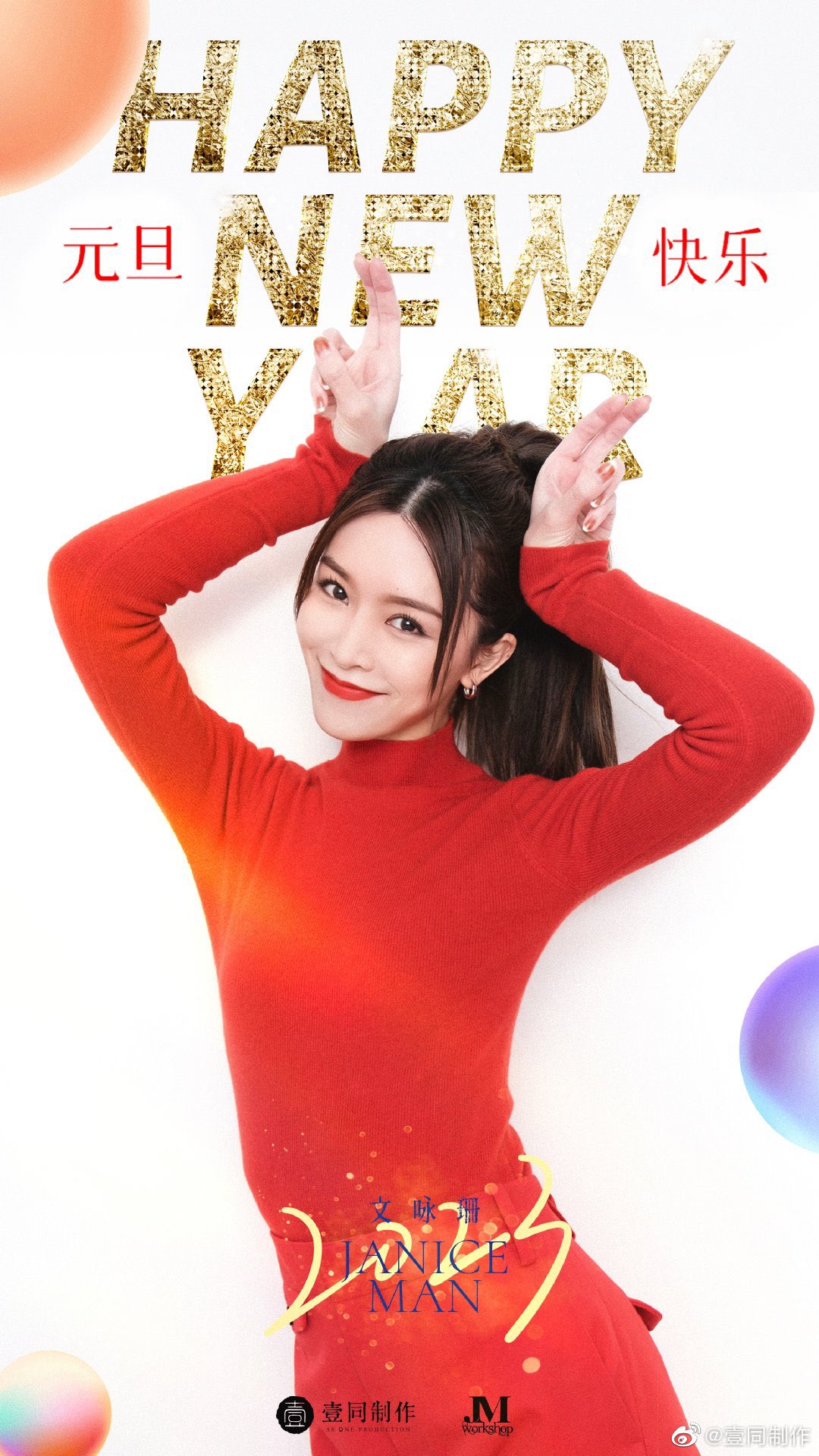 cdrama tweets on Twitter