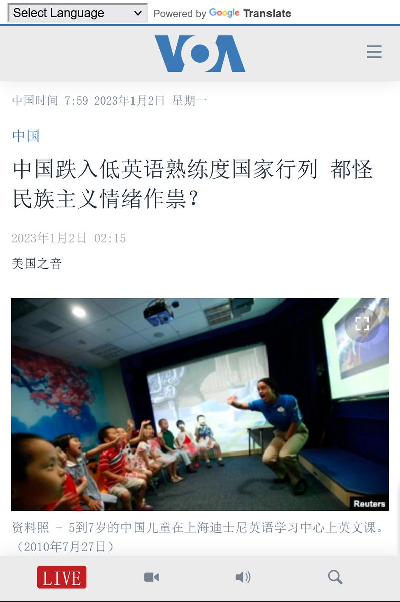 中國人英文水平暴跌跌入低英語熟練度國家行列 時刻新聞