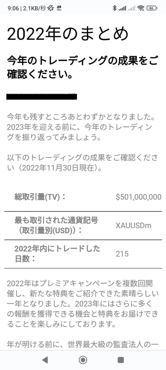 3YOSHIPAPATRADE's tweet photo. こんなんきとったわ https://t.co/g0U9TExiaM
