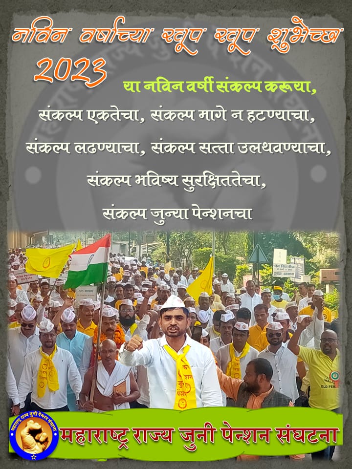 sujit_falke's tweet photo. @ynpatil215 @atulmarkande1 @SandeepNagre7 @PMOIndia @CMOMaharashtra @DhamaneSunil @nanapatole https://t.co/UMictOXvMy
