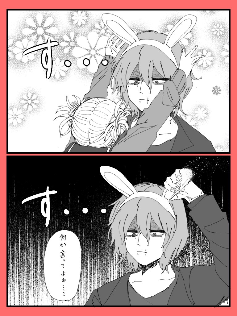 新年なかよしトガと死です 