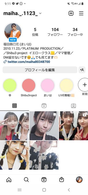 Twitterのコスプレ画像10