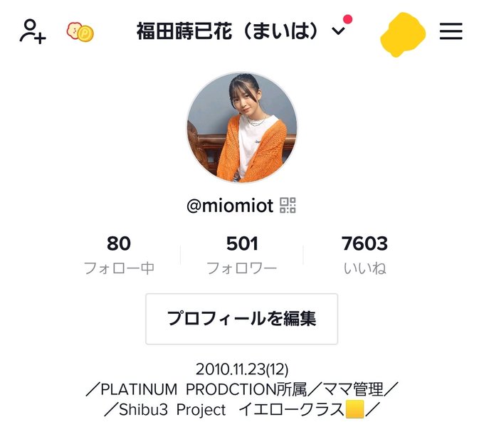 Twitterのコスプレ画像22