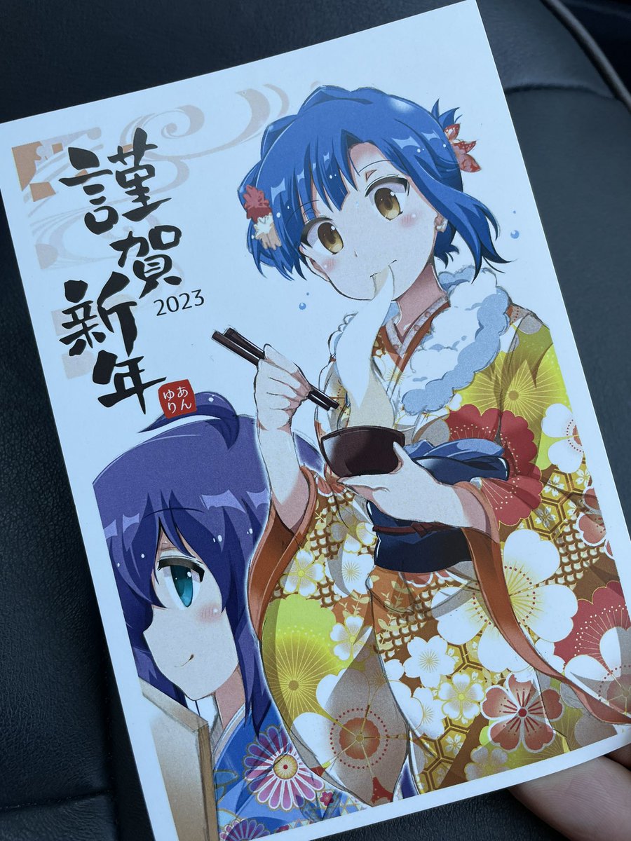 望月杏奈 ,七尾百合子 「せっかくなのでネットプリント登録してみました。番号は「93945549」です。全」|train@5/28ISF_E44のイラスト