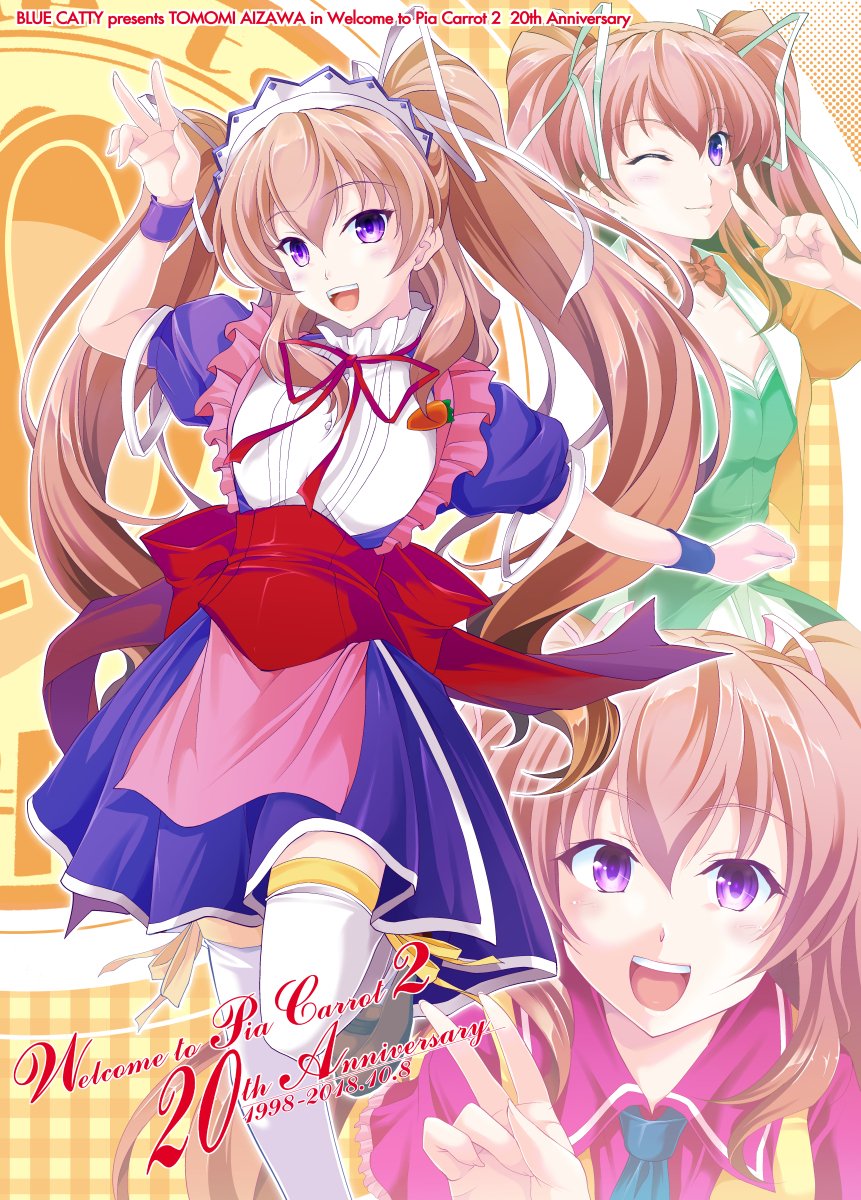 「ちなみに、Piaキャロ2(サターン版)←10周年記念   20周年記念→の時は、」|まっぷ⚓Skeb募集中/次は神戸かわさきのイラスト