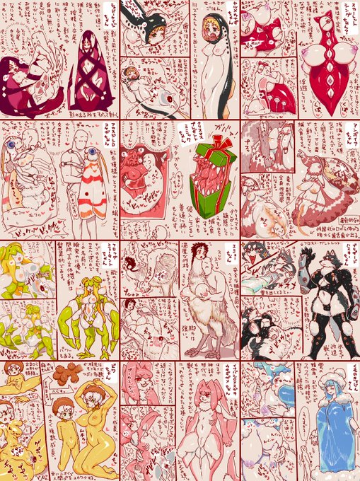 あけましておめでとうございます。
去年からまたいでたまった、勝手に考えたもんむす手書きのまとめ7個目です。
人型以外は苦手という方はご注意ください。 