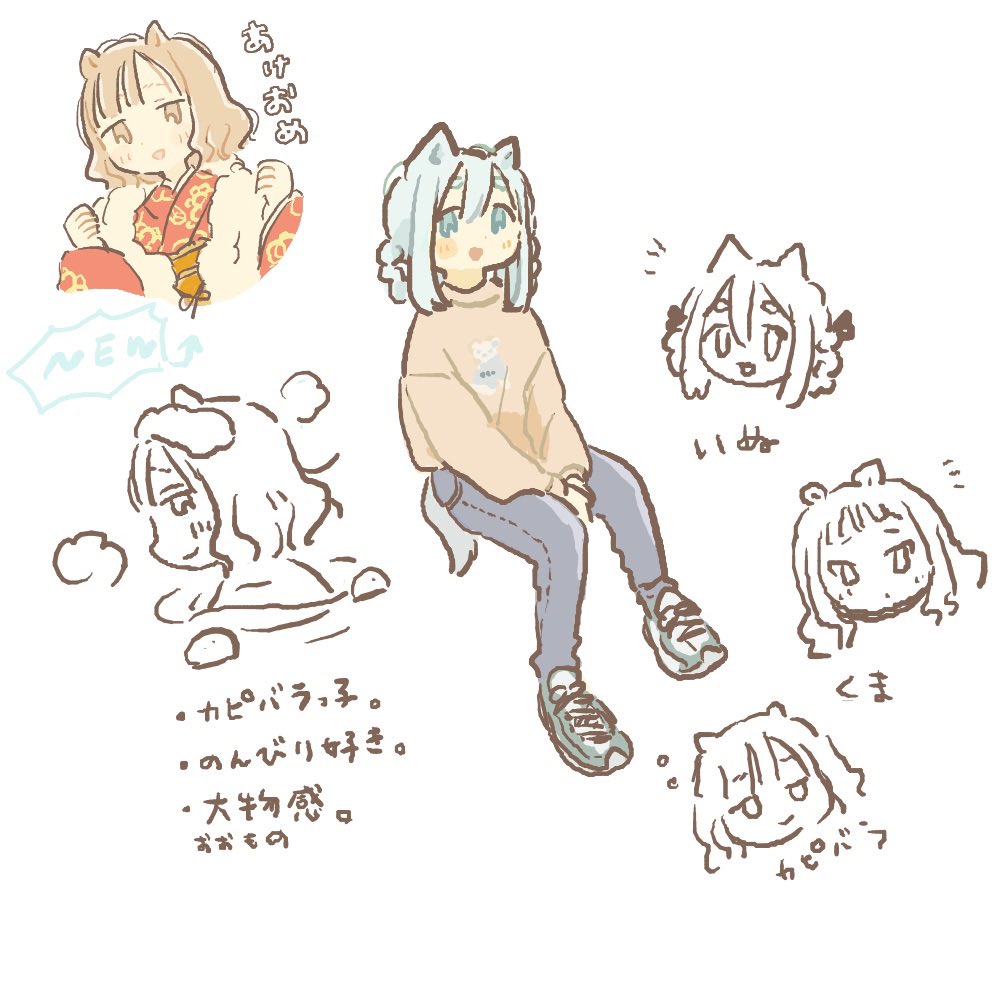 昨日ひとり絵茶した
ふてぶてしい系の子ほしくてけもみみっこ一人ふやした 