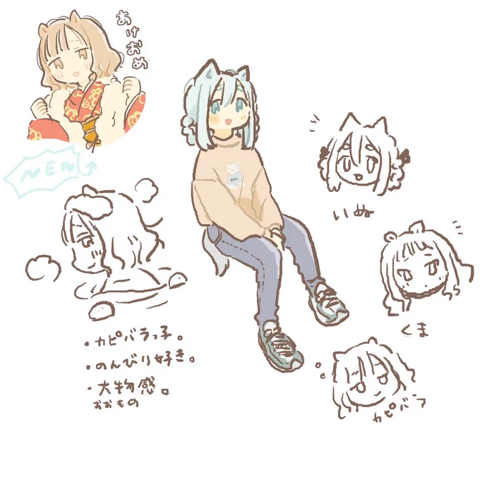 昨日ひとり絵茶した
ふてぶてしい系の子ほしくてけもみみっこ一人ふやした 