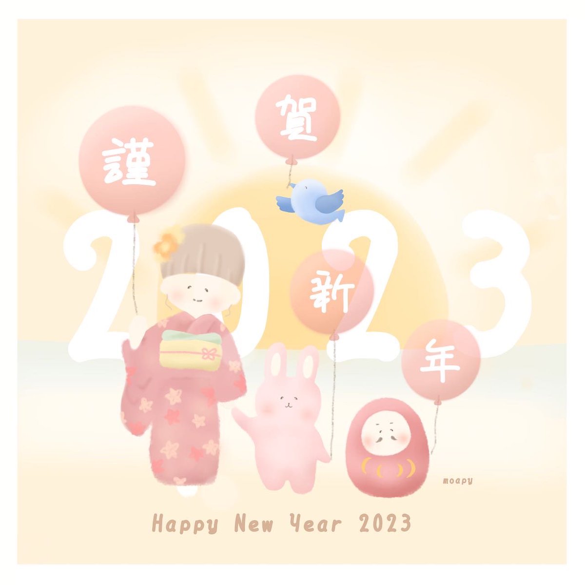 moapy_'s tweet photo. あけましておめでとうございます🐰
今年もmoapyをよろしくお願いします✨🙏✨皆さんにとって幸���き1年となりますように⸜🌷︎⸝✨

 #新年 #あけましておめでとうございます #謹賀新年 #正月イラスト #ゆるいイラスト #お正月 https://t.co/X1YeVtDolX