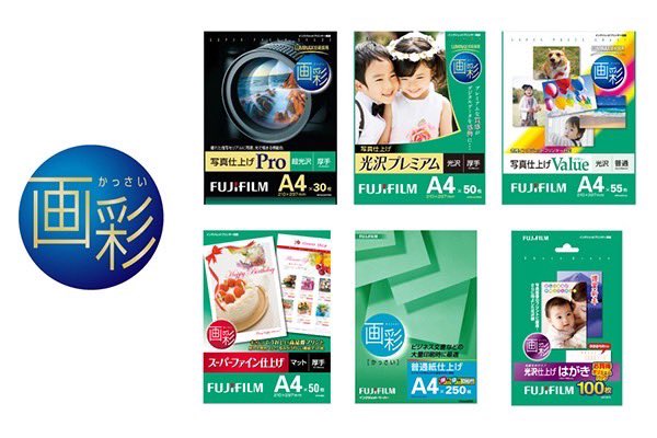 FUJIFILM 画彩 厚手マット紙 スーパーファイン仕上げ A4 200枚