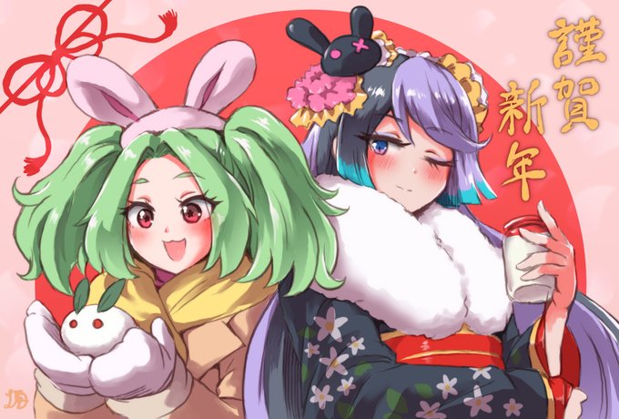 改めて、本年も何卒よろしくお願い申し上げます 