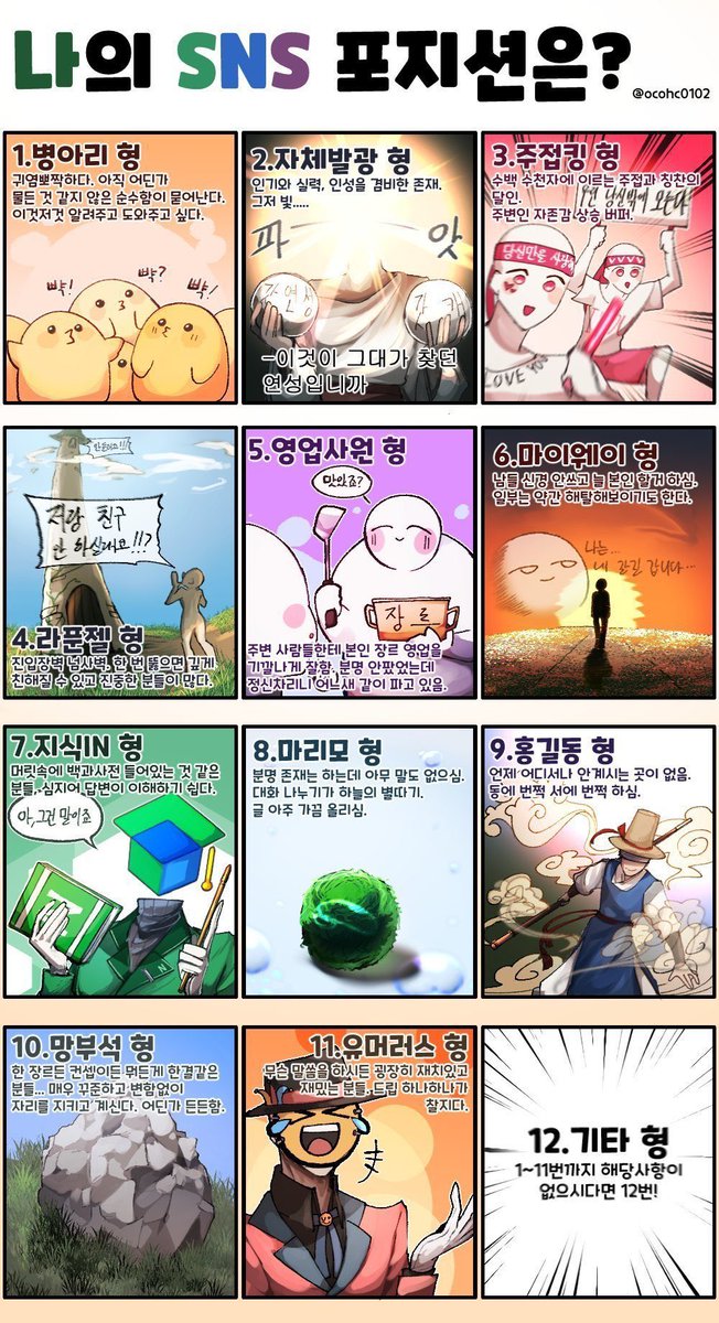 호오 