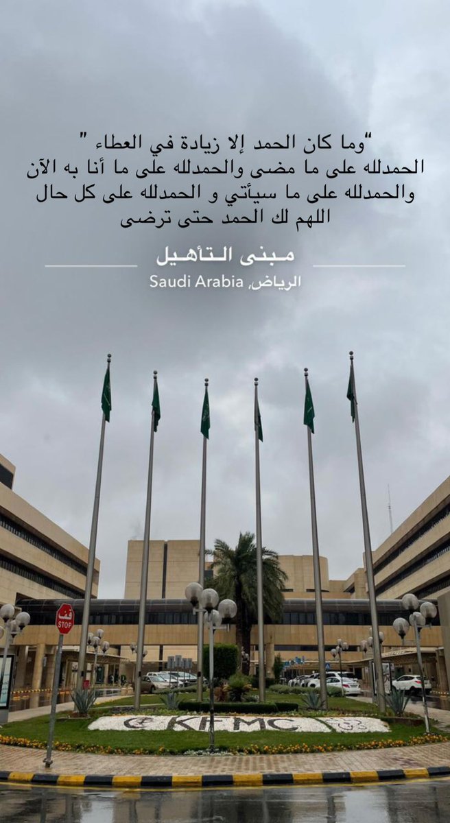 Ulii5_'s tweet photo. اللهم لك الحمد https://t.co/p3QQqDj1dG