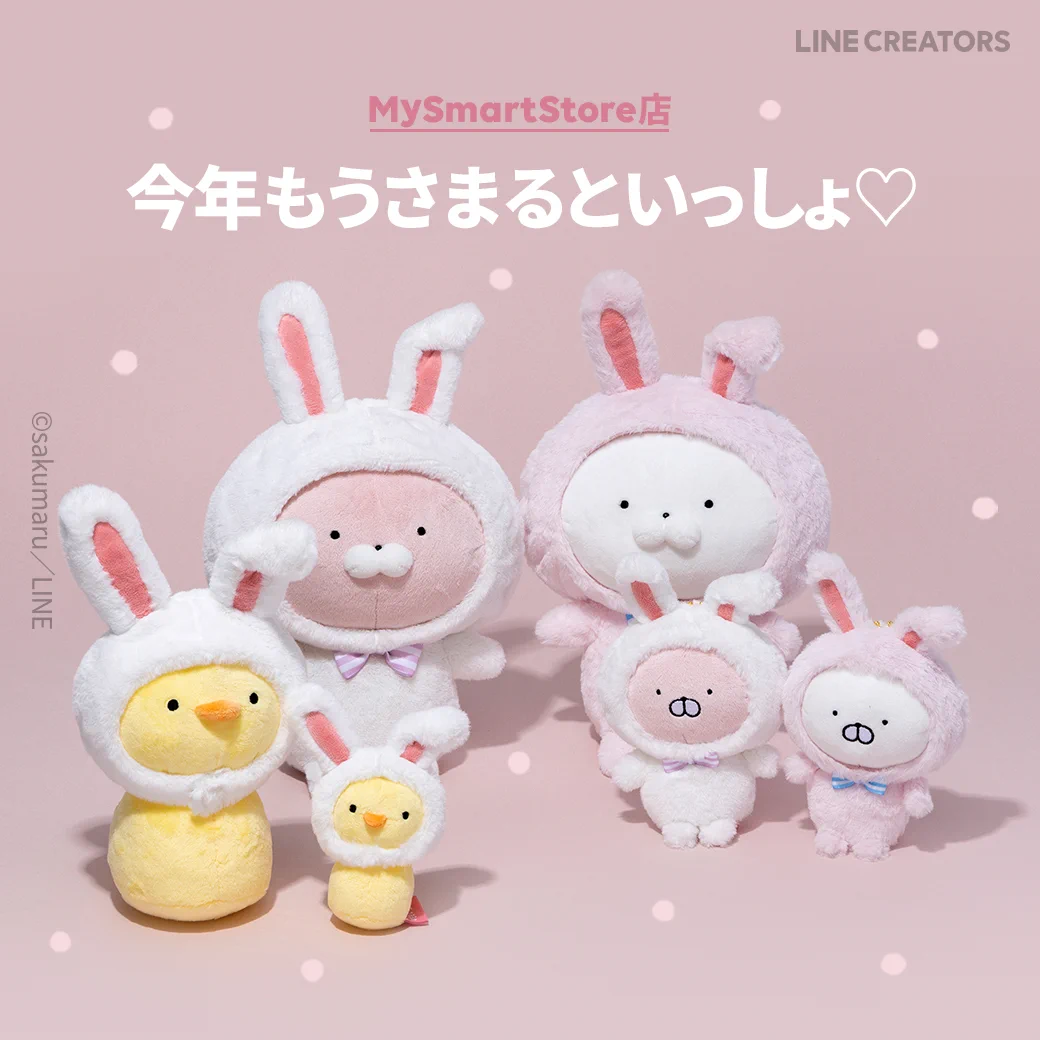 LINE FRIENDS SQUARE Japan公式 on X: 