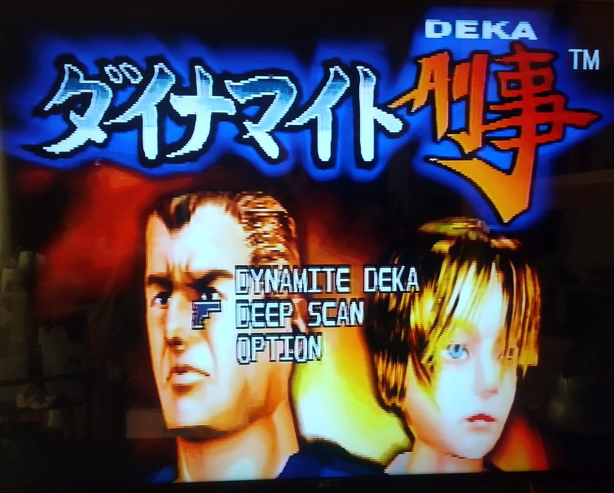 1zWfzRbhGZ1mJ3v's tweet image. #ダイナマイト刑事(DEKA)
#DEEPSCAN
#クレジット増