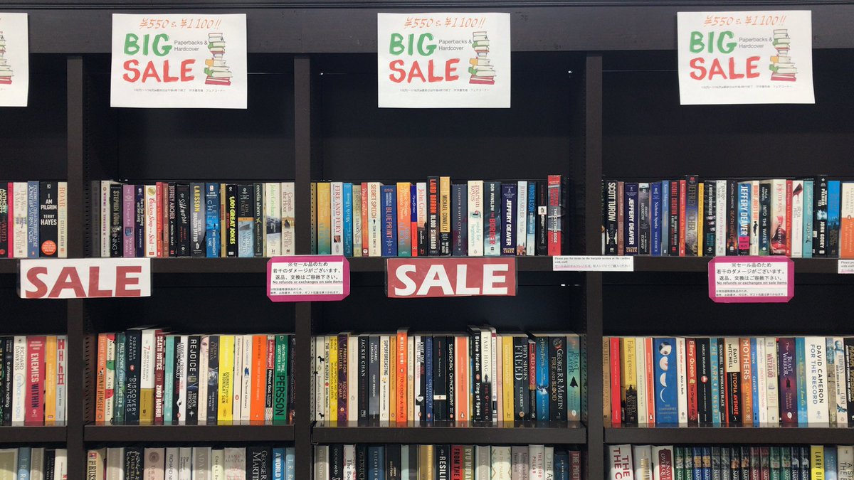 MARUZENNAGOYA's tweet photo. 【7F洋書売場・フェアコーナー】本日1月2日から16日(最終日は午後4時で終了)まで、洋書ビッグセールを開催します。¥550、¥1100(税込)の均一価格！2023年スタート、とってもお得なこの機会をお見逃しなく！(特別価格提供品のためお取り置き、代引き、ギフト包装、在庫照会は致しかねます) https://t.co/P81uBDJEDf