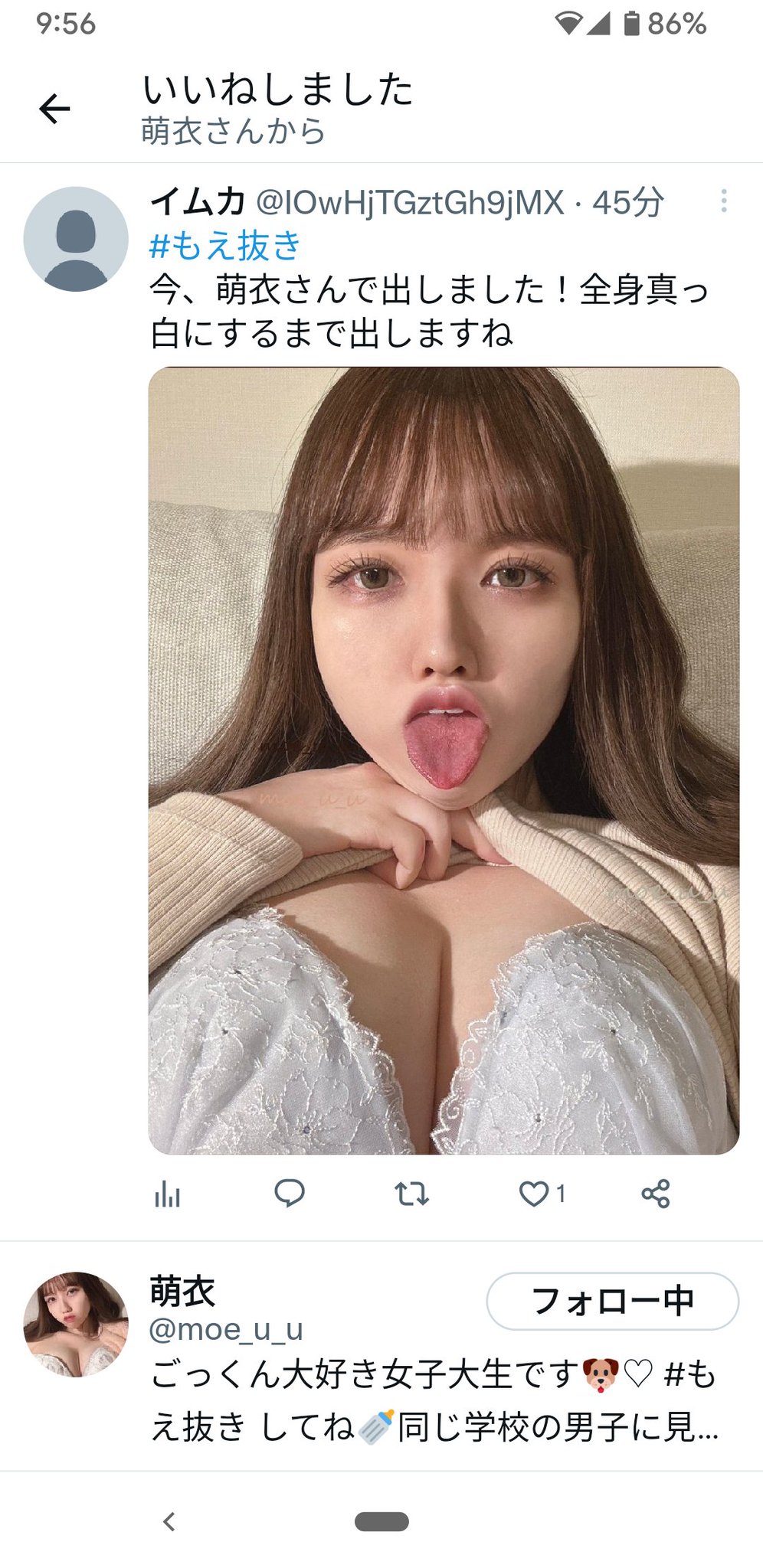FTG girl 無修正ヌード Posts with replies by イムカ (@IOwHjTGztGh9jMX) / X