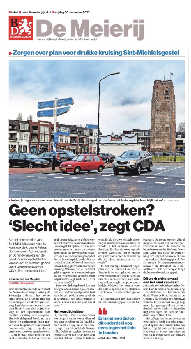 kirkdeno's tweet photo. Geen opstelstroken op ‘knooppunt’ Gestel? Slecht idee, vindt CDA
https://t.co/PuboGey8iv https://t.co/iolTqrvyue