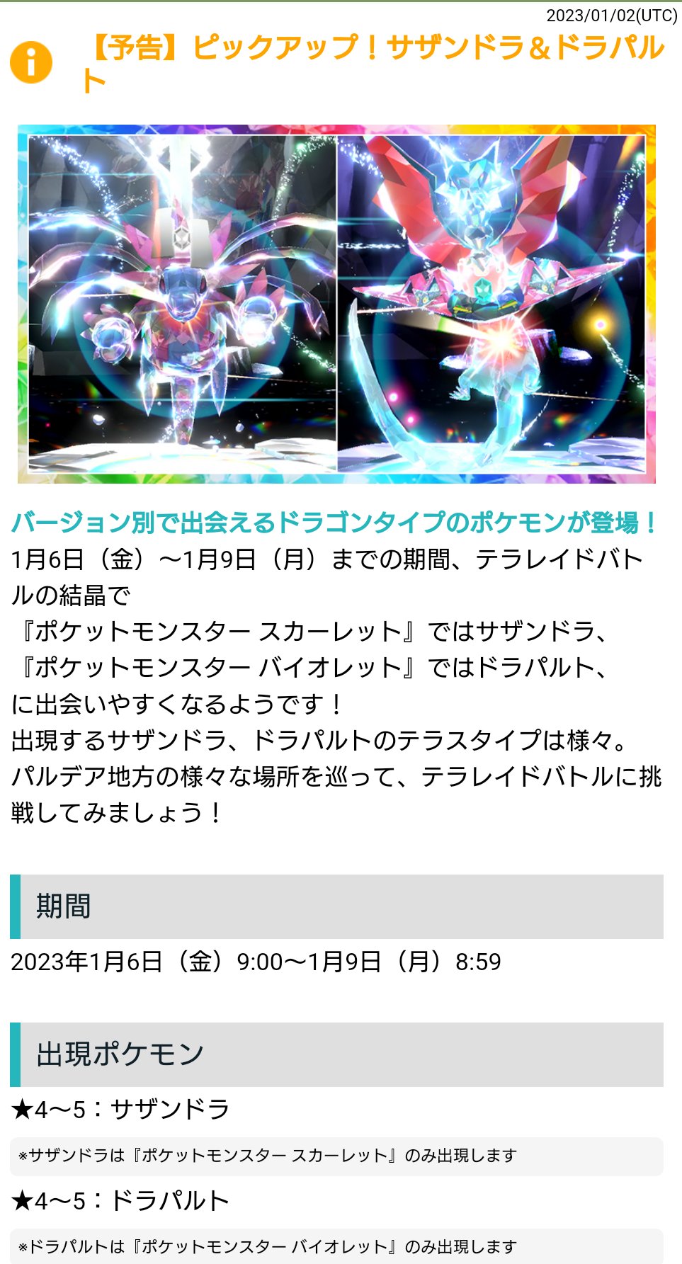 かるび Karubiimunohito Twitter