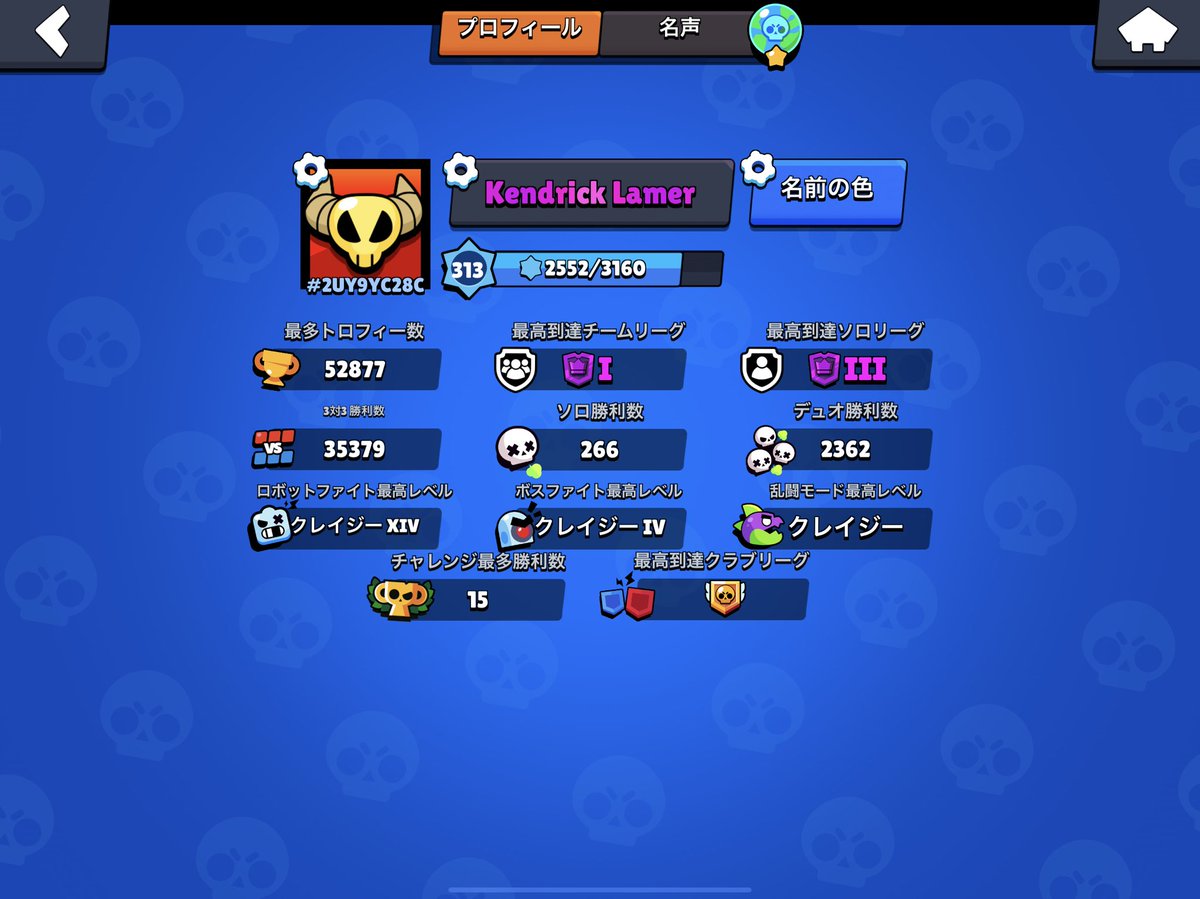 名前光った！まめちゃんありがとう⋆⸜🧡⸝‍⋆