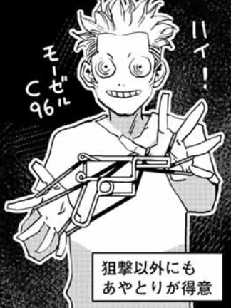 【マガポケで無料配信中】 ▼『戦車椅子-TANK CHAIR-』第9話 https://pocket.shonenmagazine.com/episode/316190247019153903 ▼単行本告知漫画 極悪スナイパーの隠された特技が明らかに…! #戦車椅子 #TANKCHAIR